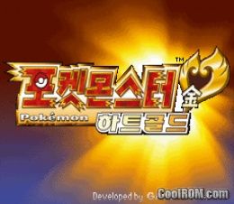 Heart gold rom download